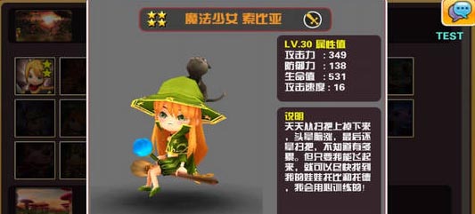 你好英雄贺岁版