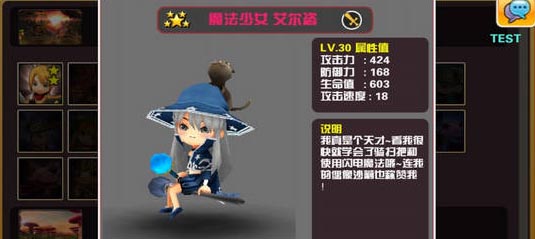 你好英雄贺岁版