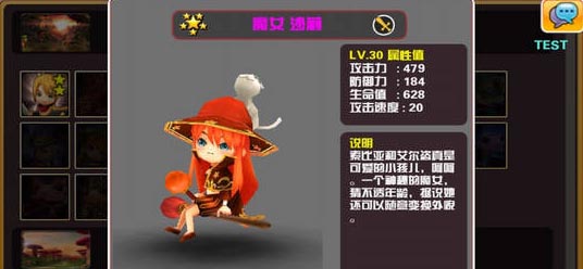 你好英雄贺岁版