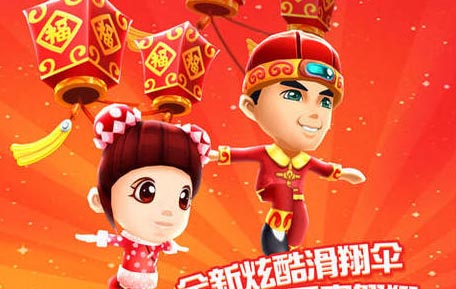 爸爸去哪儿1.6.0