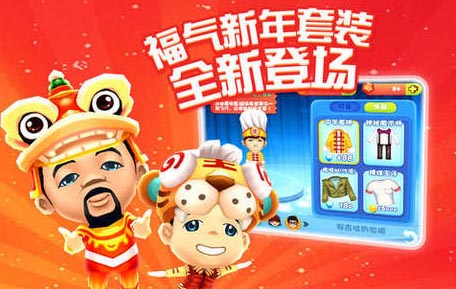 爸爸去哪儿1.6.0