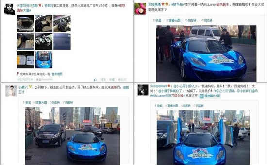 游久时代