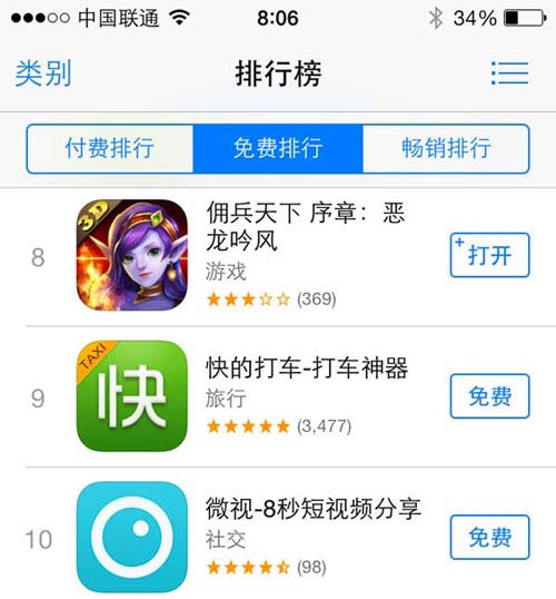 手游佣兵天下