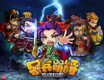 呆兵萌将版本更新