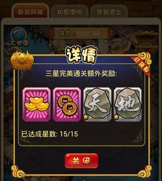 呆兵萌将版本更新