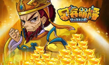 呆兵萌将版本更新