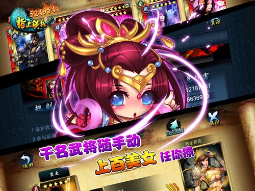 《指上谈兵》情人元宵双喜临门 礼包活动多管齐下