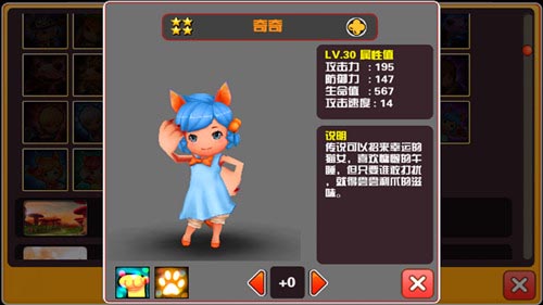 你好英雄情人节版