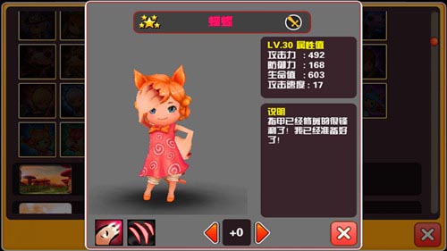 你好英雄情人节版