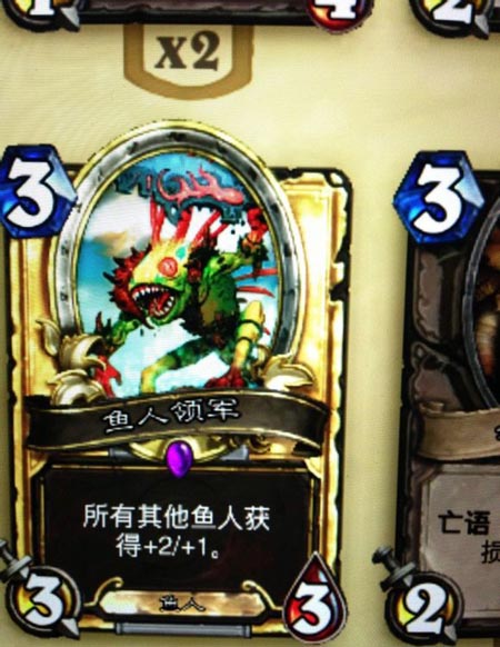炉石传说ipad版