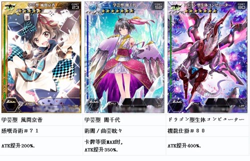 百万亚瑟王学芸型