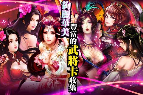 指上谈兵军团新副本女中豪杰 英雄难过美人关