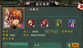部落守卫战猎场更新公告