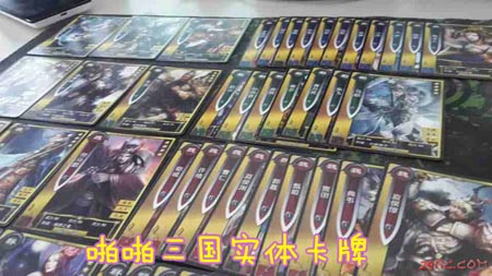 啪啪三国制作人
