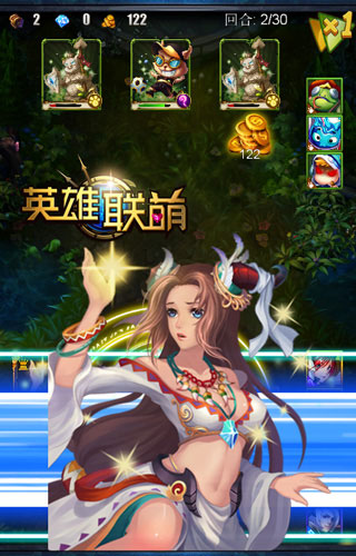 英雄联萌卡牌推荐