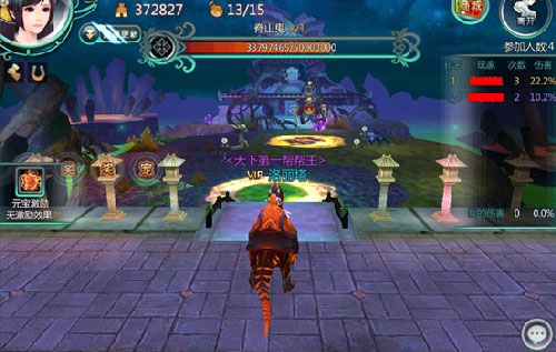 天书九卷V2.5群雄争霸近期上线 日进斗金不是梦