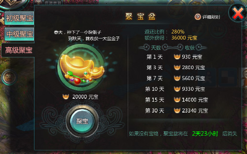 天书九卷V2.5群雄争霸近期上线 日进斗金不是梦