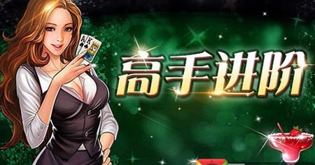天天德州安卓版