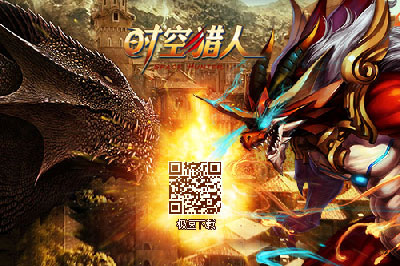 时空猎人穿越矮人国 重现霍比特人2剧情