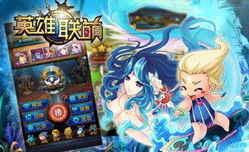 英雄联萌奶妈