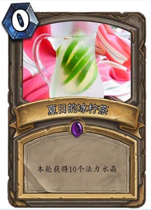 炉石传说美味传说厨师