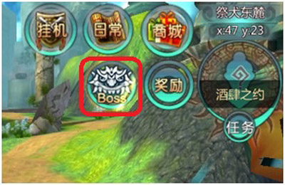 天书九卷2.5版本来袭 世界boss等你挑战
