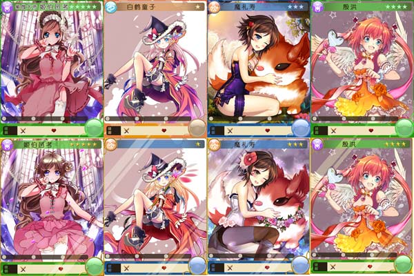 《封神MM》28日开启不删档首测 各路美女齐上阵