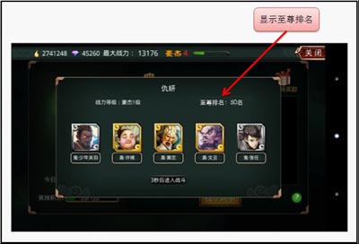 啪啪三国新服