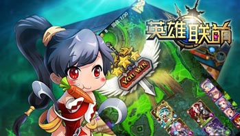 英雄联萌ios版