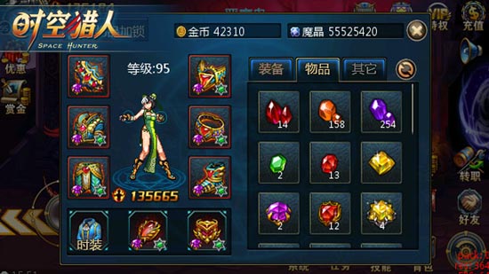 时空猎人跨服公会战火热开启 全民混战降临
