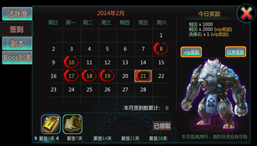 天书九卷屌丝逆袭高富帅 赚钱不是那么难