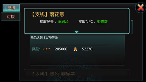 天书九卷屌丝逆袭高富帅 赚钱不是那么难