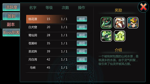 天书九卷屌丝逆袭高富帅 赚钱不是那么难