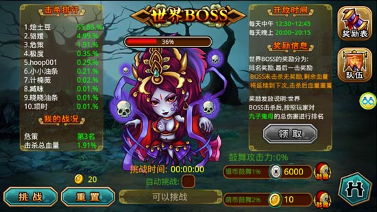 众将听令全民比武篇更新内容 2月28日更新
