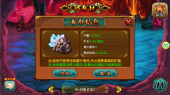 众将听令全民比武篇更新内容 2月28日更新