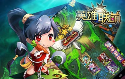 英雄联萌ios版