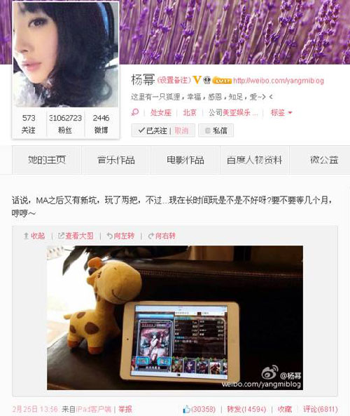 《魔物狩猎者》魅力难挡 杨幂怀孕仍停不下来