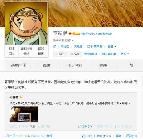 《魔物狩猎者》魅力难挡 杨幂怀孕仍停不下来