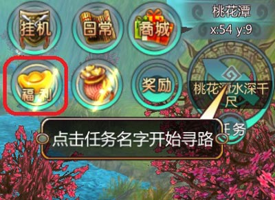 天书九卷V2.5群雄争霸送大礼 天降宝盆等你开