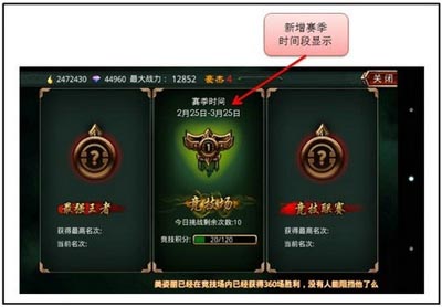 啪啪三国1.8版本