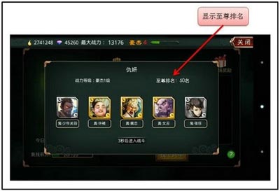 啪啪三国1.8版本