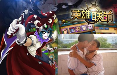 英雄联萌ios正版