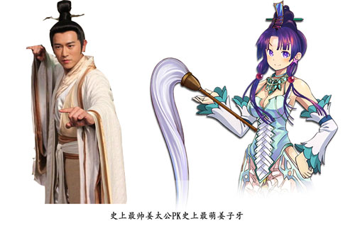 封神mm画面