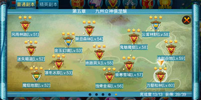 苍穹之剑新版本