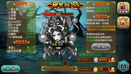 众将听令互动系统升级 2月28日全新版本上线