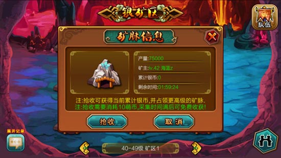 众将听令互动系统升级 2月28日全新版本上线