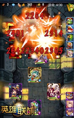英雄联萌ios正版