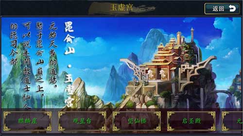 封神mm夺卡炼宝