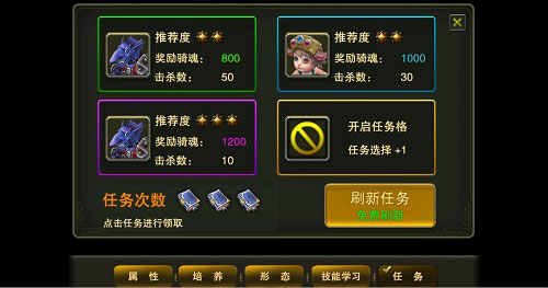 神鬼幻想骑宠系统将开启 驰骋沙场不是梦
