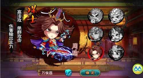 众将听令全民大乱斗来袭 西北苍狼新服开启